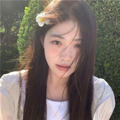 对我而言非常珍贵的你